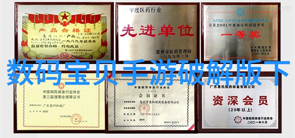 萧氏有贵女书包网-翩跹贵女萧氏书包网的奢华篇章