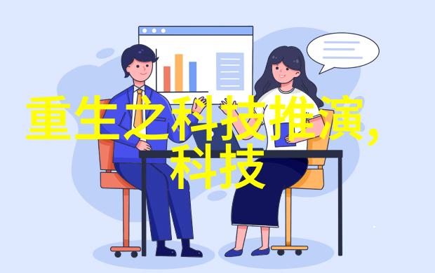 机器人技术-静态混合器高效稳定的粉末组合解决方案