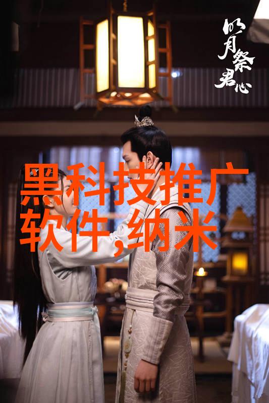天津智网交通新篇章城市移动未来