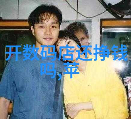 化工奇迹制造新时代的基石