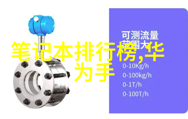 化工管件高品质化工管件的解决方案