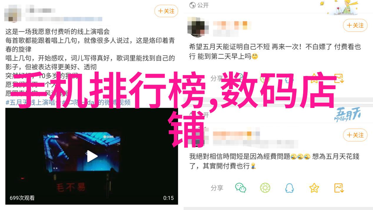 体育课上的意外罚作老师的严格与学生的反思