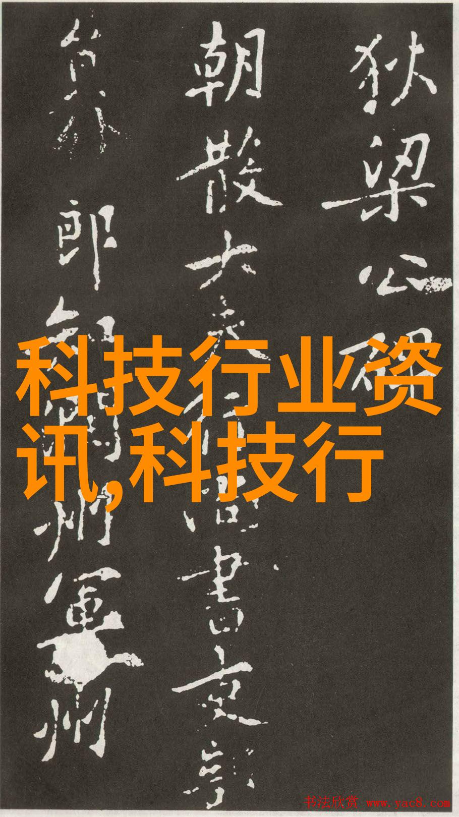 化工厂主要设备一览表
