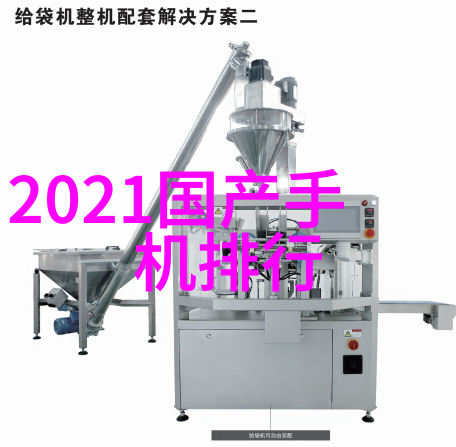 病房环境卫生管理与改进策略利用医疗级别的UV-C灯对抗细微污染物