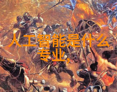化学守护者化工贮存设备的秘密使命