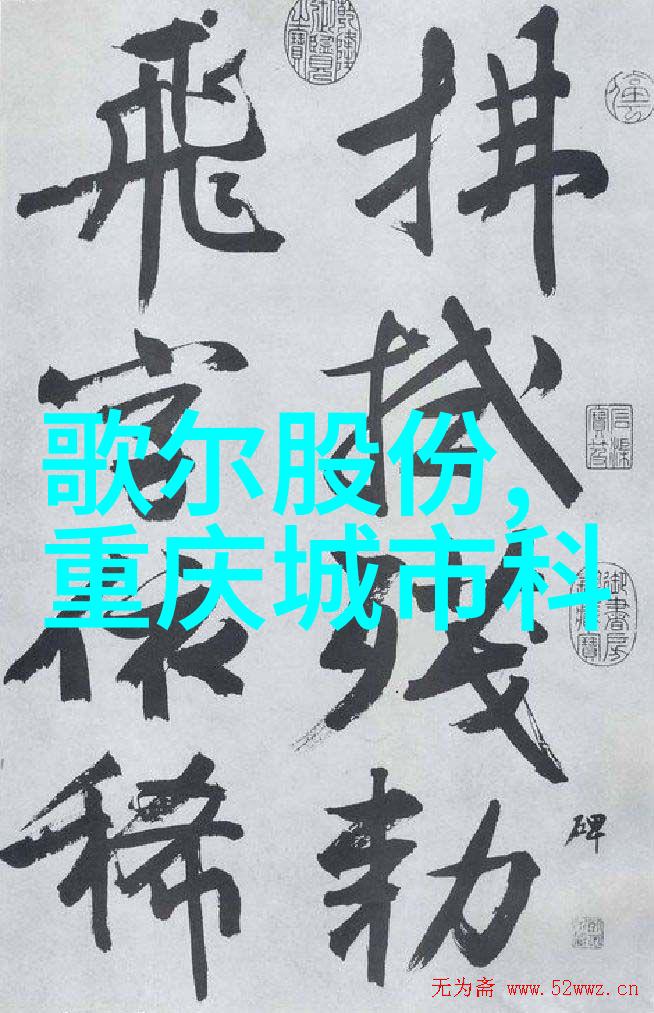 汽车技术全球十大汽车芯片引领未来驾驶的智能核心