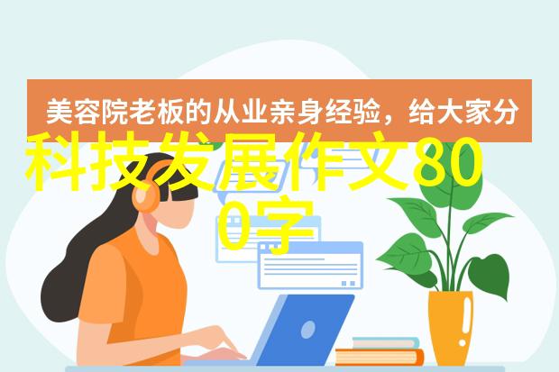 餐具消毒设备我是如何用一台小巧机器让家里的餐具变得干净透亮的