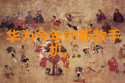 管式离心分离机在现代化生产中的应用与创新发展