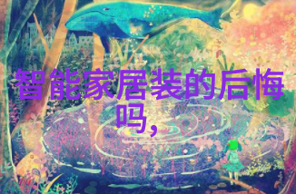 孩子们的梦想角落创意天地的室内设计