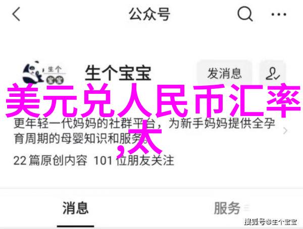 环境监测与食品安全layer chromatography在实际中的作用