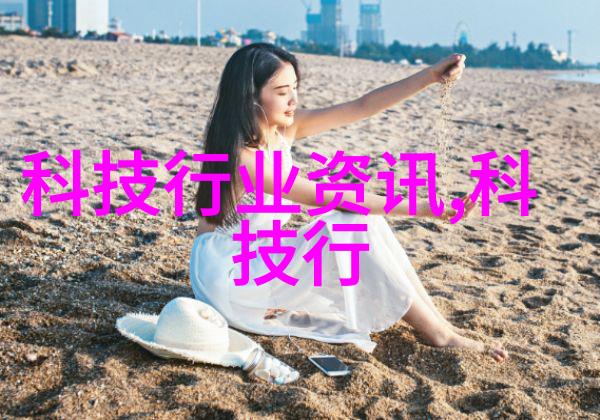佛山不锈钢厂家排名-揭秘行业领先企业的成功之道