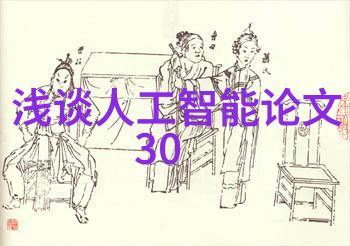 白色树林中的化学魔法揭秘Aspen固定床反应器的奥秘
