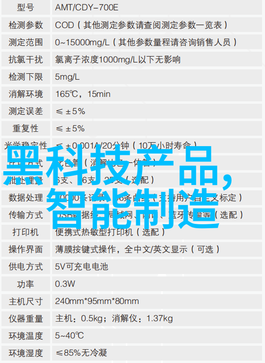 小型移动搅拌站便携式混凝土生产的新选择