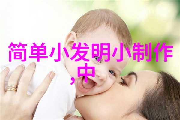 大型工业制冷设备厂家 - 冰之巨人大型工业制冷设备的制造与应用