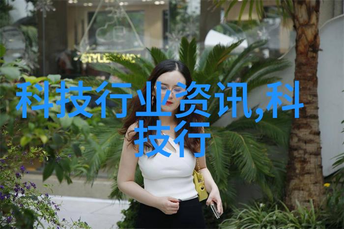 工业控制中的阀门技术革新与应用前景