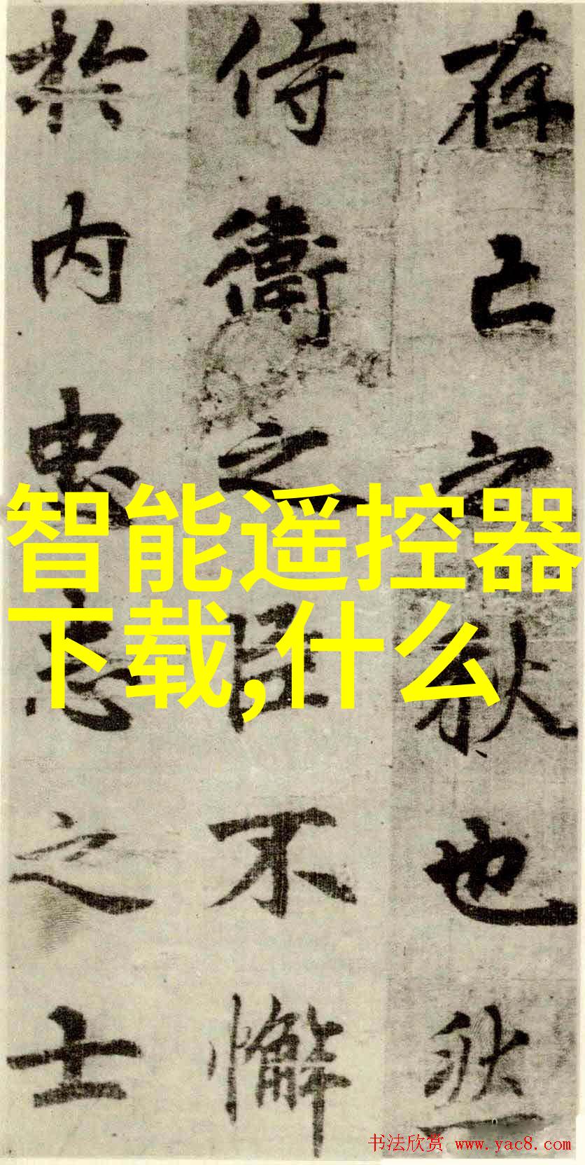 自在享受清甜选购和维护小型纯净水净化设备指南
