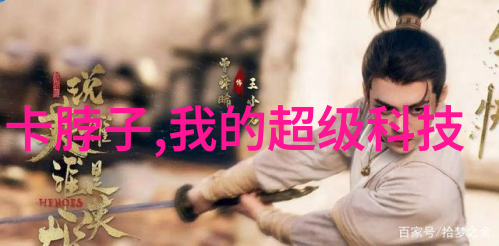 探索免费智能AI软件的学术前景与应用潜力