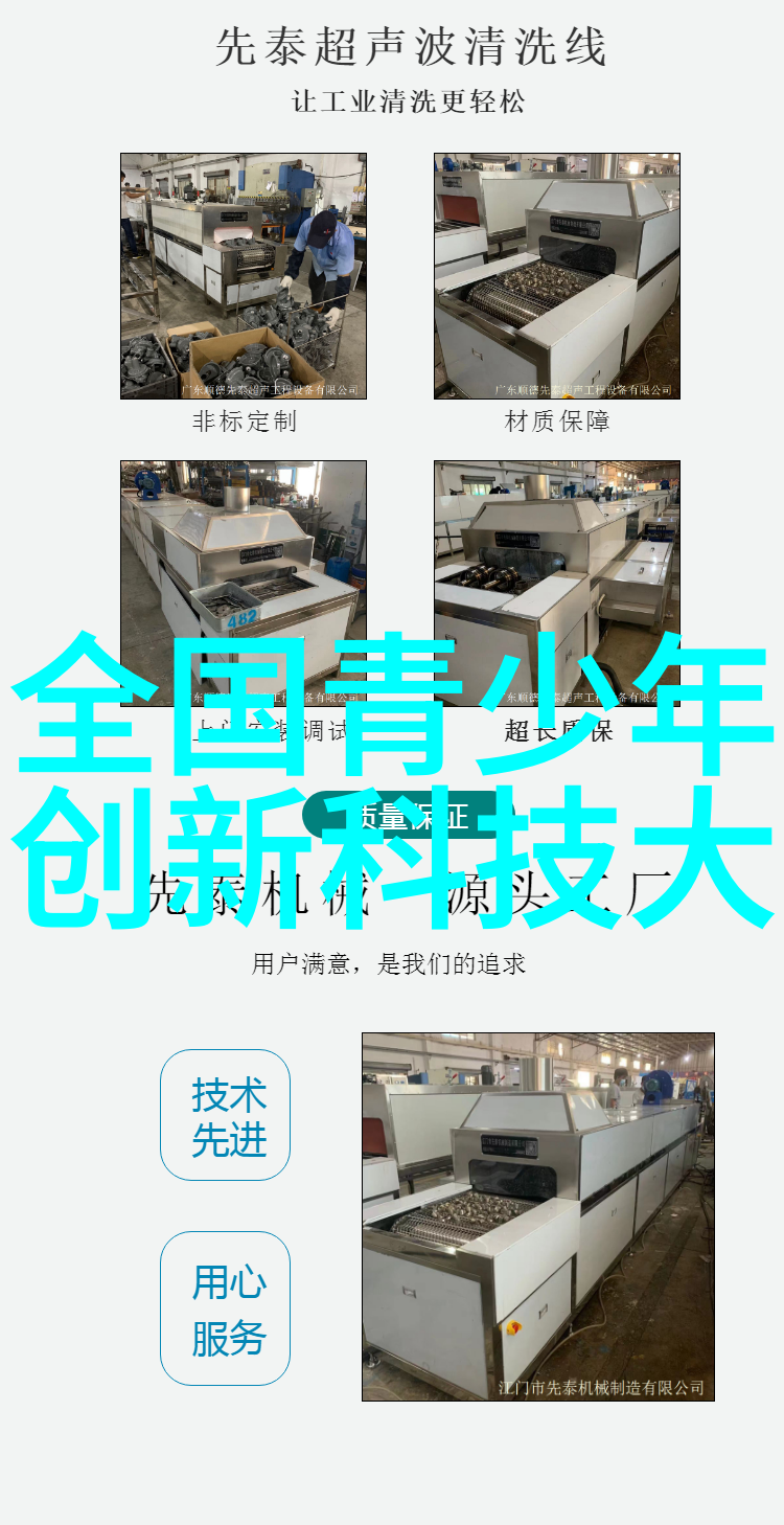 中国石化出版社-燃烧的智慧中国石化出版社50年出版回顾与展望