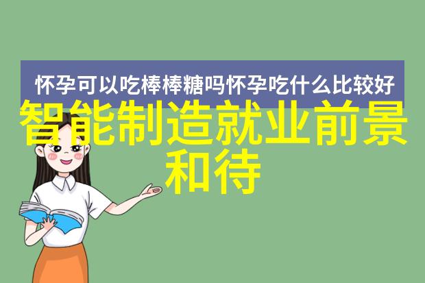 水的清纯揭秘净水器理想的PH值界限