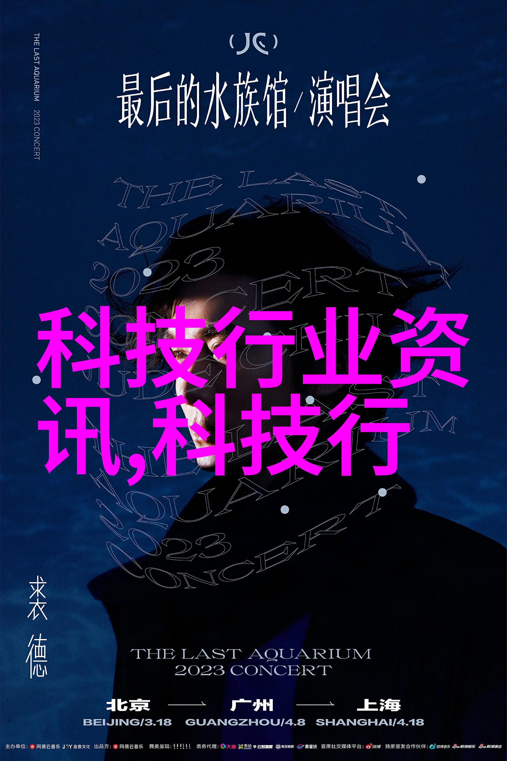 工业废气净化器 - 清新蓝图高效工业废气净化器的设计与应用
