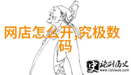 水电维修费用明细表详细的水力发电系统维护成本分项清单