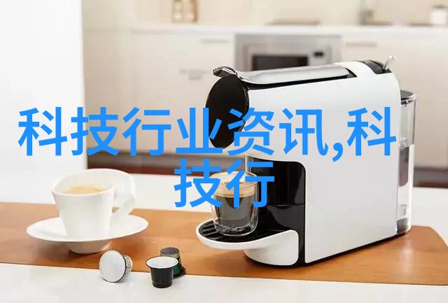 水质PH测定国家标准中国国家标准GBT 14800-2013