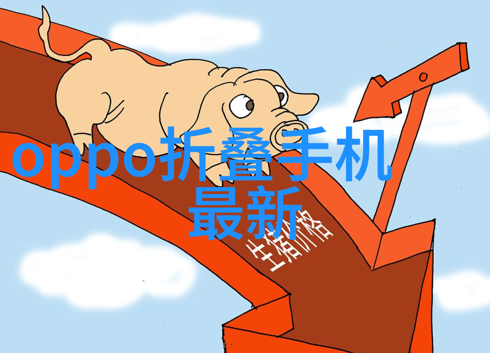 了解水质检测仪指标数值的重要性确保饮用水质量
