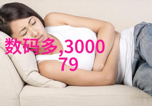 神秘制药工厂揭秘化工药品直接包装机械的幕后运作