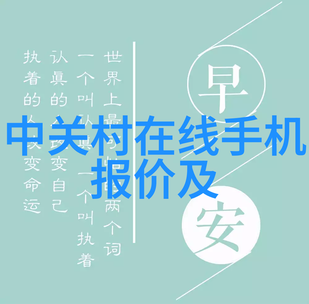 从地球到银河系蓝色滿 天star語言的跨越时代传递