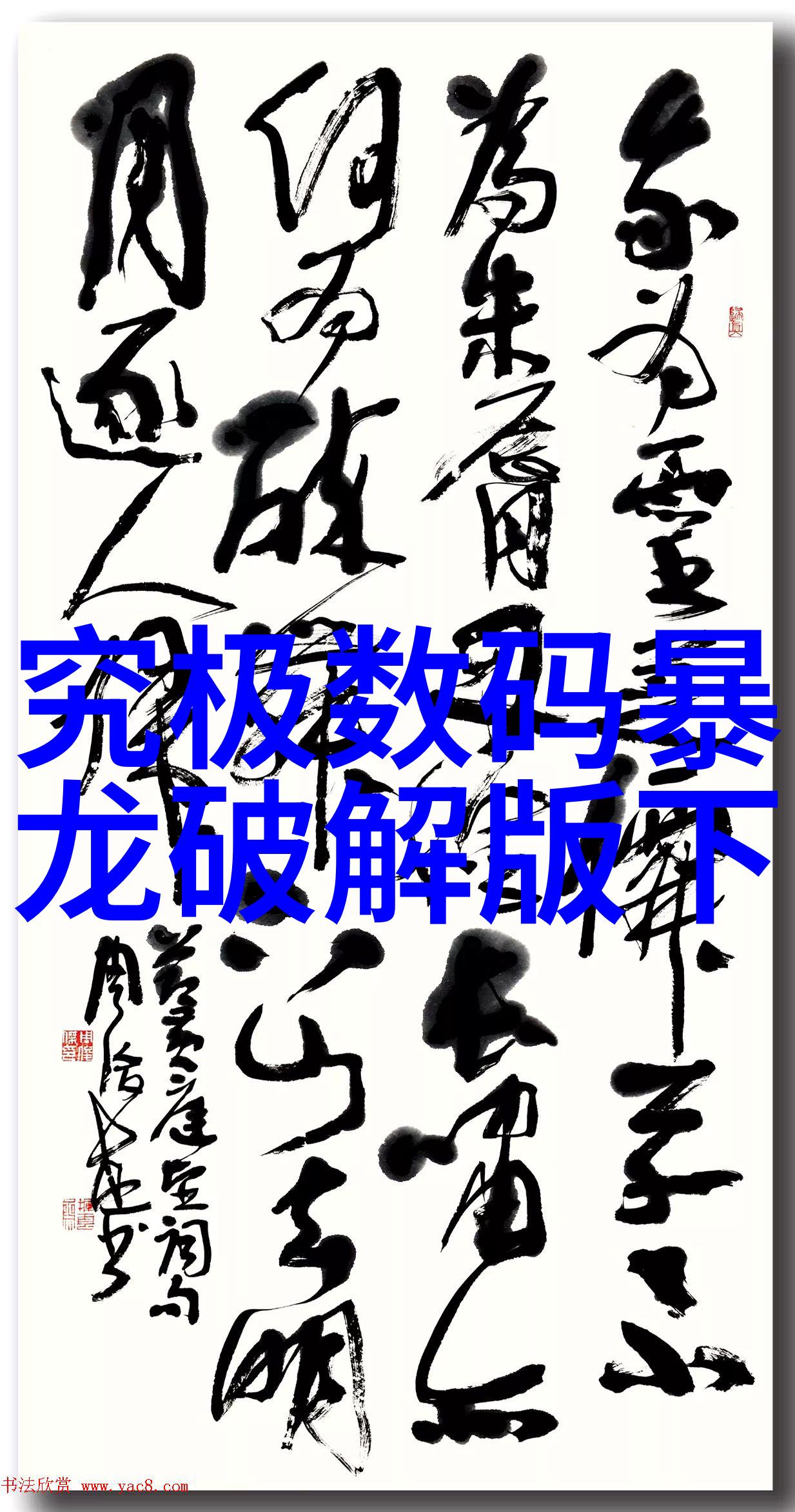 五金材料成本清单分析与管理策略