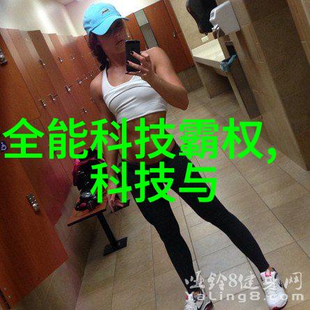 管材百态探索各种管材的名称与应用