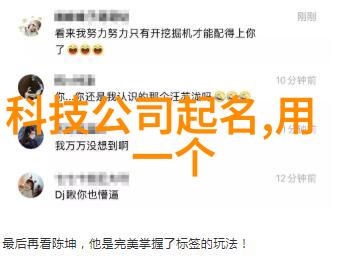 农村自来水一体化水处理设备我家的清新泉源从脏污到纯净的自来水奇迹