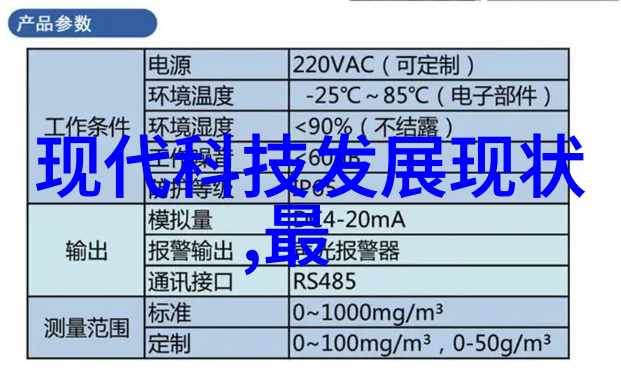 天机密语我与天机的秘密对话