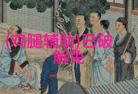 客厅家具选择指南功能性耐用性并重的理念