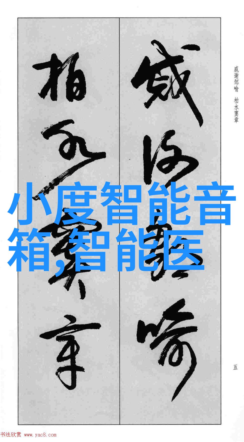 化工多功能机-多功能化工设备的应用与研究