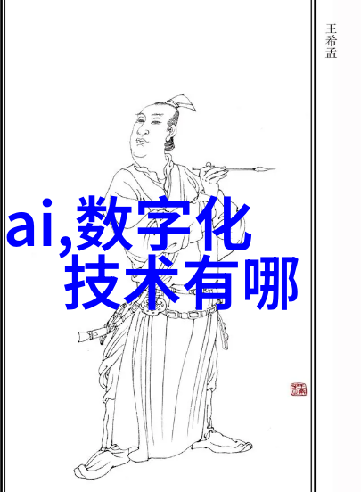 反应釜电加热系统高效稳定温度控制