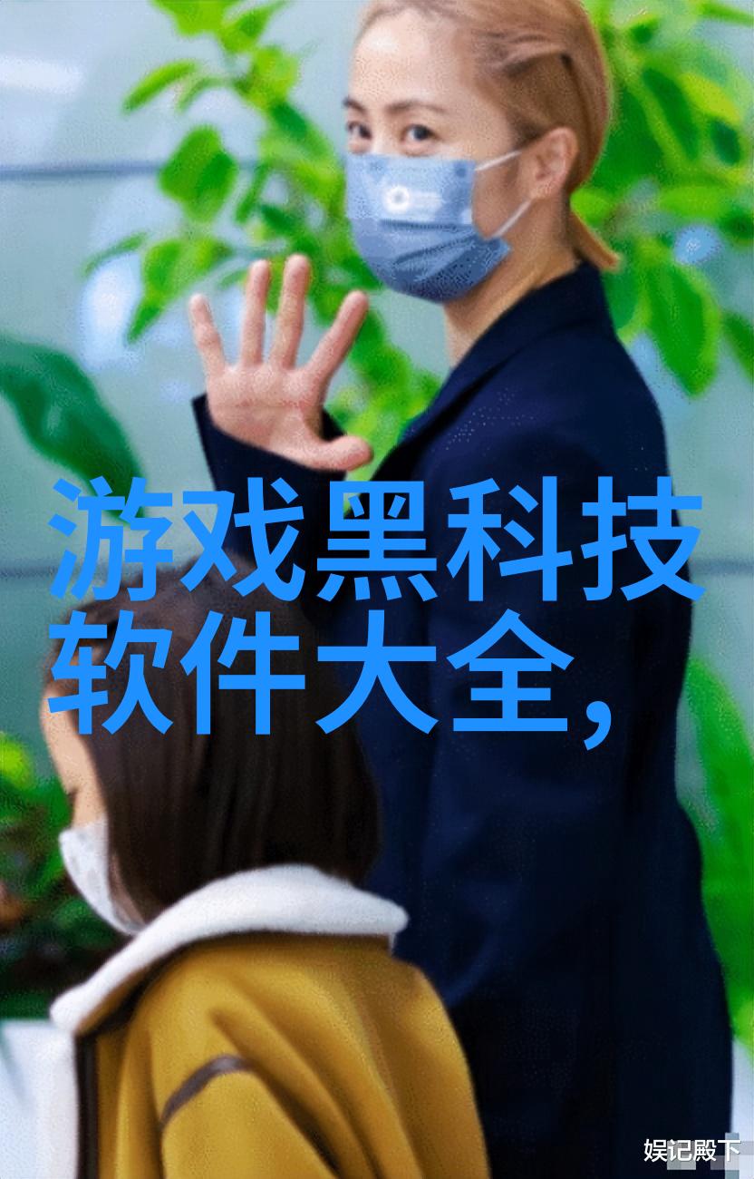 绿色环保的装修理念如何在设计图中融入自然元素
