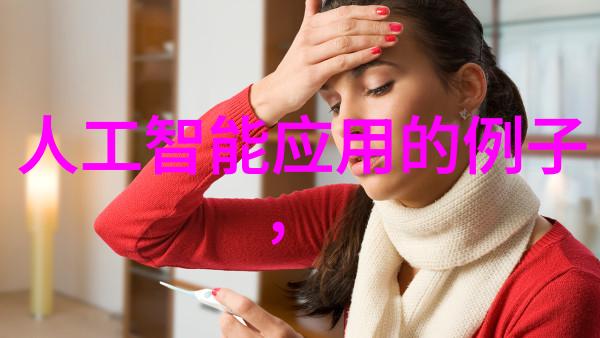主题-三人同眠趴着一前一后的人生篇章