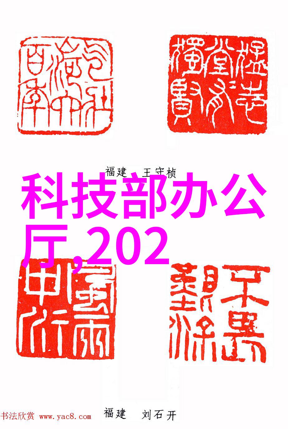 SCR反应器-碱金属催化剂与活性炭的结合提升SCR反应器结构示意图效能的关键