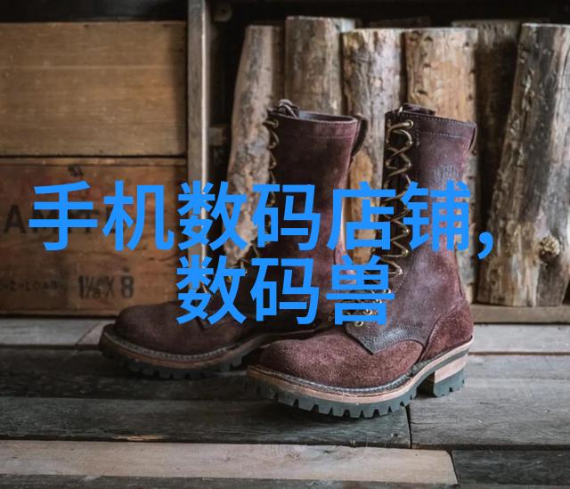 网络技术的进步与应用之美探索填料网的奥秘
