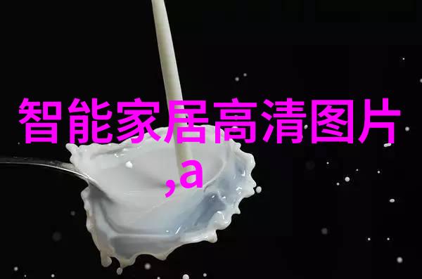 医疗保健中的水质保证注射用水设备的重要性与选择