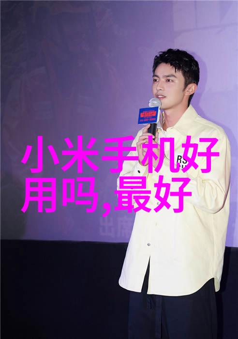 化学实验室设备异想天开的化工奇迹