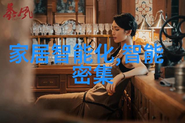 星际牧场真千金的牛仔冒险