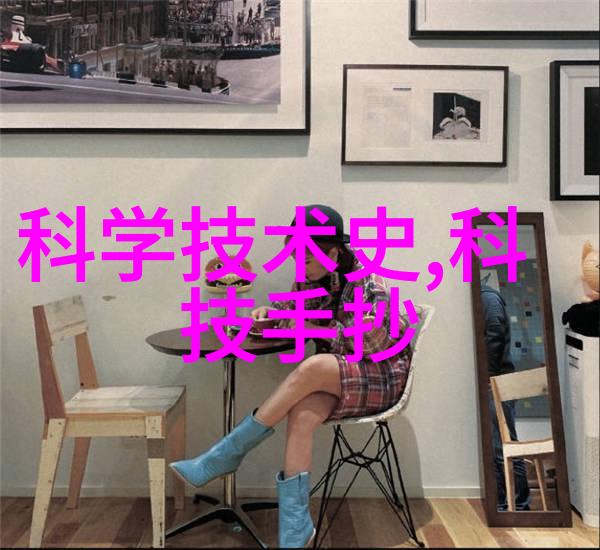超级微流通器化学反应的高速公路
