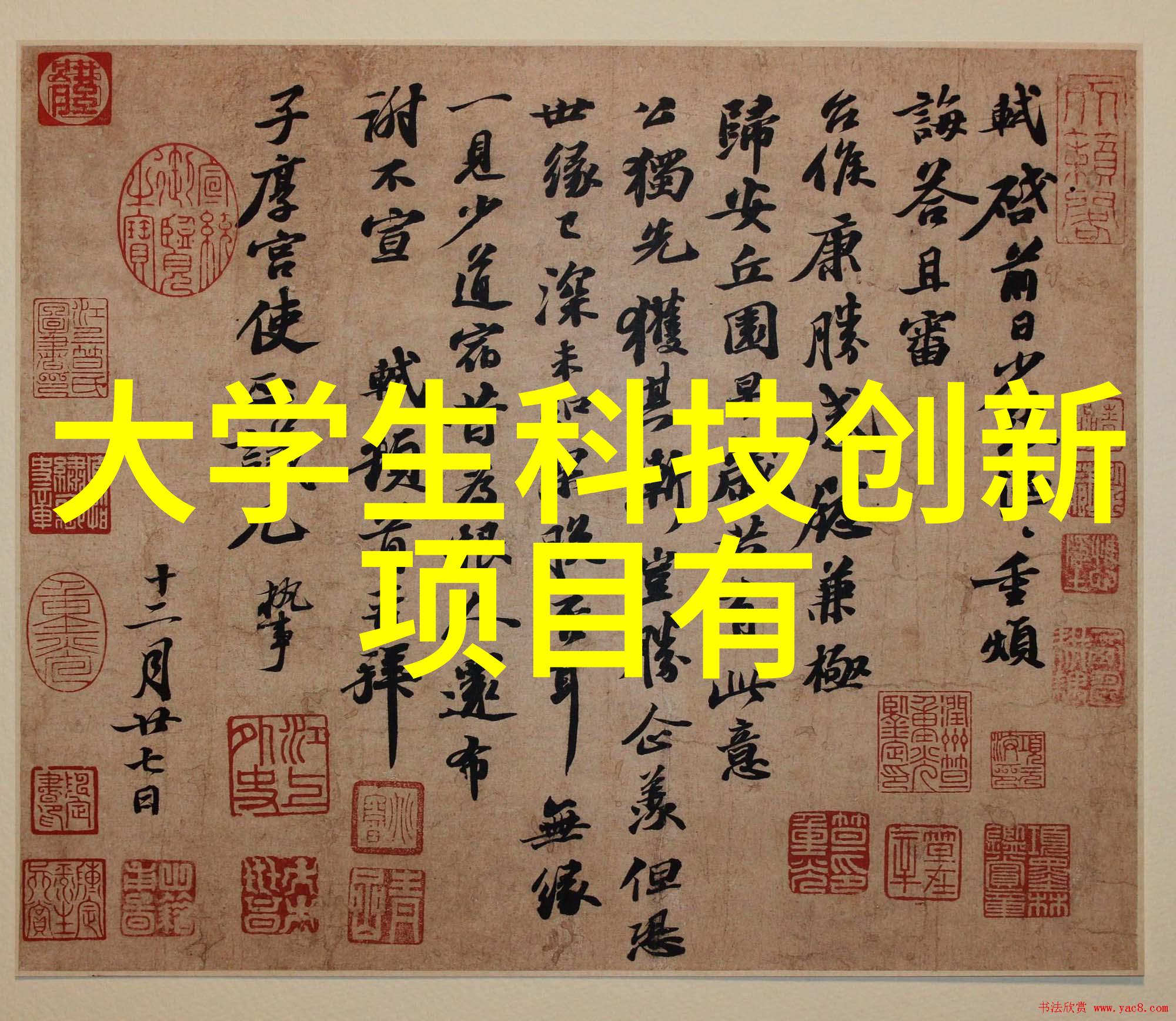 工业用净化水设备保证生产过程中水质纯净的关键设施