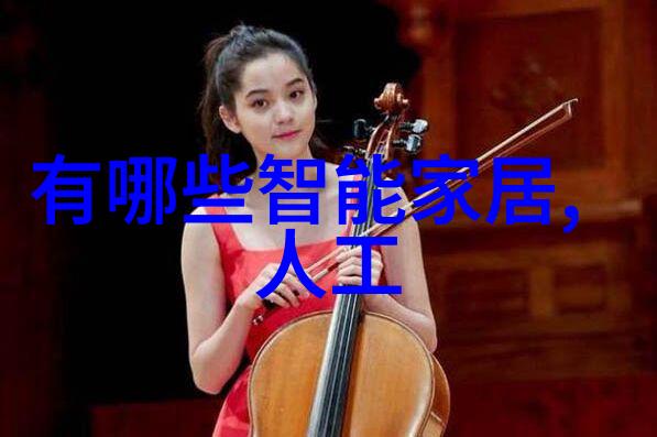水产养殖高效监测揭秘水质仪器的重要性与选择标准