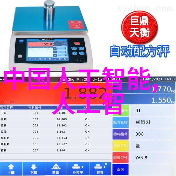 智能折叠创意无限设计师眼中的双屏手机未来趋势