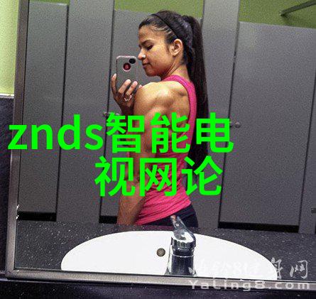 实验室设备有限公司领航科学研究的先锋者