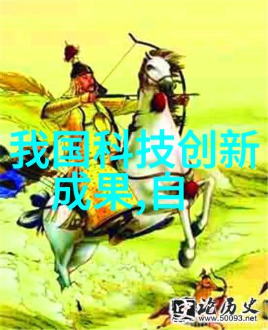 铁的柔情垫铁背后的温暖