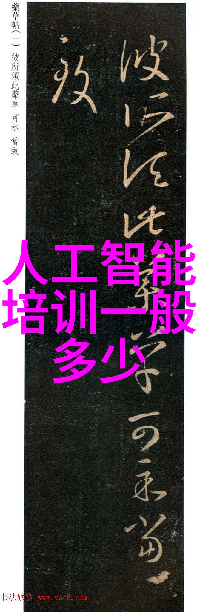 水利水电工程专业课如何让枯萎的河流重现生机